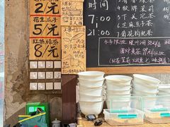 -東茅街茶馆