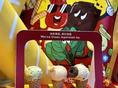 -LUNEURS月乐诗·法式冰淇淋(环贸店)