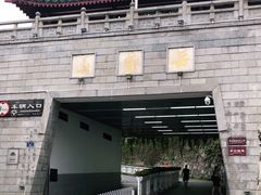 -岳麓山风景名胜区