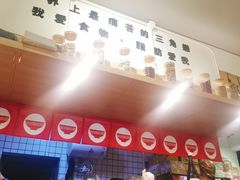 -皆道拌麻辣烫·麻辣拌