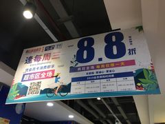 -百盛佳超市(百易广场店)