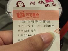 -梅陇文化馆