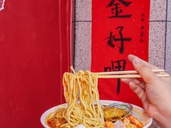 -大中沙茶面(中山路店)