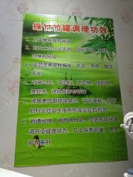 -绿竹·竹罐瘦身养生馆
