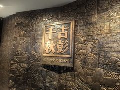 -徐州博物馆