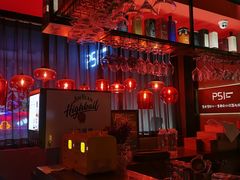 -P51MUSIC&BAR(尚城1157·利星店)