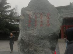 -开封府
