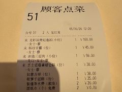 -利苑酒家(宜安广场店)