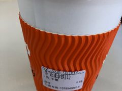 -CoCo都可(蓝村店)