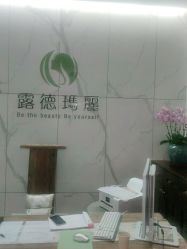 -露德瑪麗科技美肤·美迪迈·华熙生物