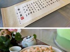 龙井虾仁-楼外楼(西湖景区孤山路店)