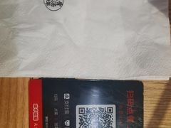 -味千拉面(煌华新纪元购物广场店)