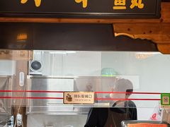 -永和鱼丸(南后街店)