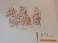 -佳面馆·竹升云吞面·爽鱼皮·牛腩面(易发店)