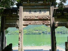 -严子陵钓台(富春江小三峡)