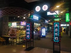 -宝龙广场(福州台江店)