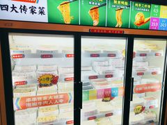 -大斌家串串火锅(德思勤店)