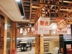 -聚点串吧·北京烧烤(赵登禹路店)