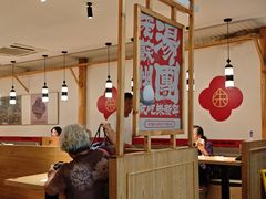 -朱新年·苏式汤团·面点(北寺塔店)