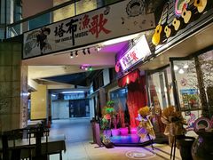 -塔布渔锅(紫御江山店)