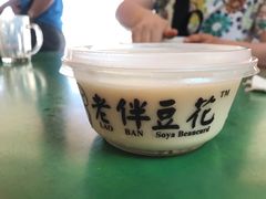 -老伴豆花(麦士威熟食中心店)