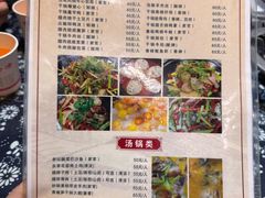 -张关合渣(朱家坳店)