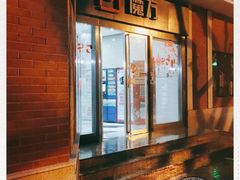 -魔方公寓(大宁国际店)