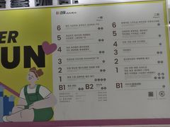 -百荣世贸商城