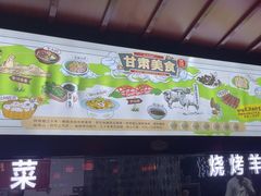-阿西娅食府(中关村店)
