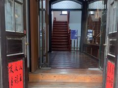 -良友书坊(安徽路店)