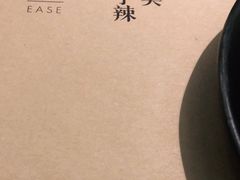 -榕意·川味之美(深业上城店)