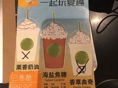 -星巴克臻选(莘庄仲盛店)