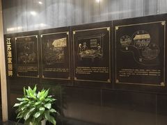 -古南都·江苏酒家(建宁路店)
