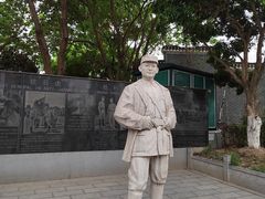 -三河古镇-孙立人故居