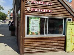 -泉州海丝野生动物世界