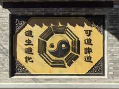 -苍岩山风景名胜区