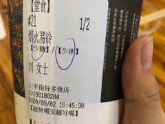 -茶颜悦色(银盆岭万达广场店)