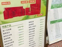 -张一元(总店)