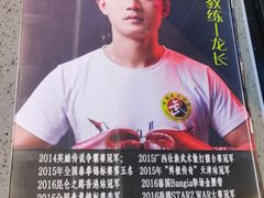 -宝体健身会(宝安体育馆店)