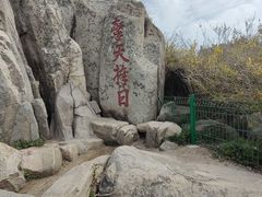 -泰山风景名胜区