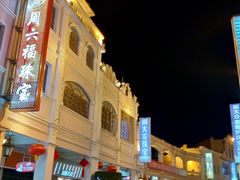 -孙文西路步行街