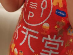 -Aqua Oasis 水天堂(相城天虹商场店)