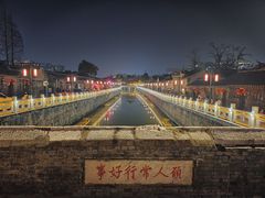 -迎春桥老炉烧饼(碧霞路店)