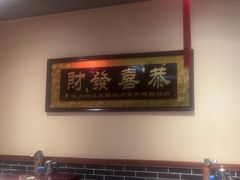 -一块豆腐(李沧书院路店)