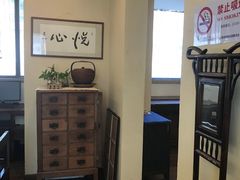 -五观堂素食(新华路店)