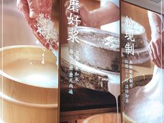 -小满手工粉(杭州滨江龙湖店)