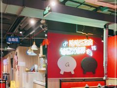 -哈哈碳都·牛肋条无限自助烤肉(宝龙店)