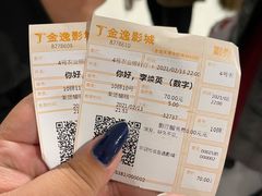 -金逸影城(大悦城IMAX激光店)