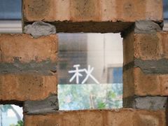 -花仓咖啡(祥安巷店)