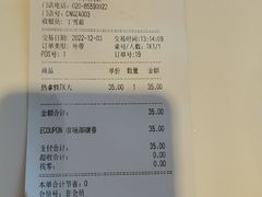 -哈根达斯(天河城店)